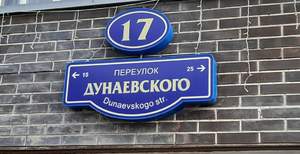 1-к квартира, на длительный срок, 45м2, 10/18 этаж