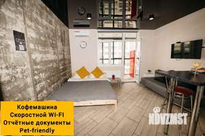 1-к квартира, посуточно, 30м2, 1/1 этаж