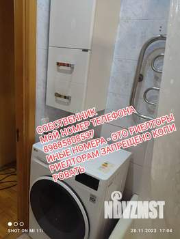 2-к квартира, на длительный срок, 46м2, 3/9 этаж