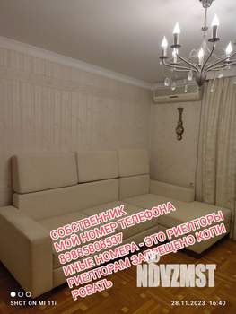 2-к квартира, на длительный срок, 46м2, 3/9 этаж