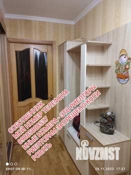2-к квартира, на длительный срок, 46м2, 3/9 этаж