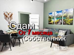 1-к квартира, на длительный срок, 47м2, 3/4 этаж