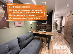 1-к квартира, посуточно, 34м2, 1/1 этаж