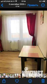 1-к квартира, на длительный срок, 40м2, 5/19 этаж