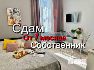 Студия квартира, на длительный срок, 20м2, 2/4 этаж