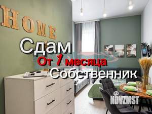 Студия квартира, на длительный срок, 27м2, 1/4 этаж
