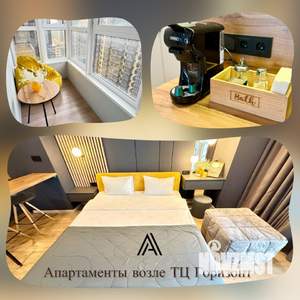 1-к квартира, посуточно, 35м2, 1/1 этаж