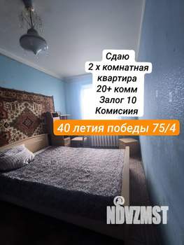 2-к квартира, на длительный срок, 55м2, 4/6 этаж