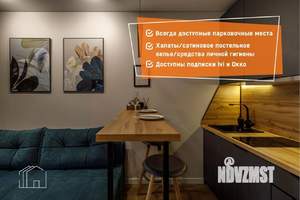 1-к квартира, посуточно, 33м2, 1/1 этаж