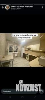 1-к квартира, на длительный срок, 37м2, 13/18 этаж