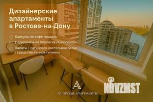 1-к квартира, посуточно, 47м2, 1/1 этаж