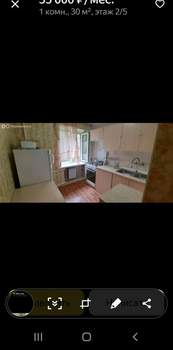 1-к квартира, на длительный срок, 30м2, 2/5 этаж
