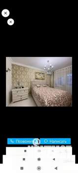 2-к квартира, на длительный срок, 67м2, 11/22 этаж