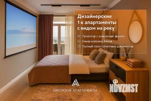 1-к квартира, посуточно, 47м2, 1/1 этаж