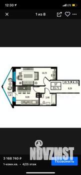 1-к квартира, на длительный срок, 35м2, 11/24 этаж