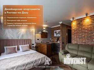 1-к квартира, посуточно, 35м2, 1/1 этаж