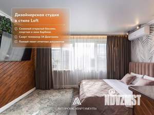 1-к квартира, посуточно, 35м2, 1/1 этаж