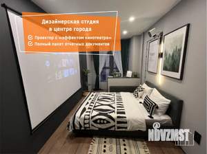 Студия квартира, посуточно, 30м2, 16/25 этаж