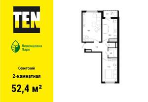 2-к квартира, вторичка, 52м2, 7/11 этаж