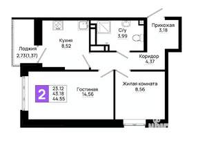 2-к квартира, вторичка, 45м2, 12/20 этаж