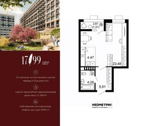 1-к квартира, вторичка, 39м2, 2/10 этаж