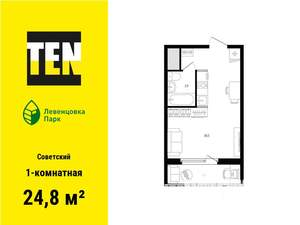 1-к квартира, вторичка, 25м2, 10/12 этаж