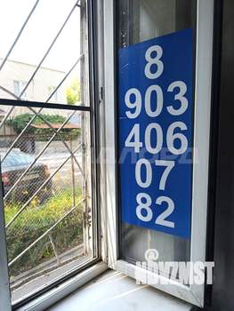 2-к квартира, вторичка, 31м2, 1/2 этаж