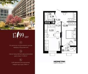 2-к квартира, вторичка, 41м2, 2/10 этаж