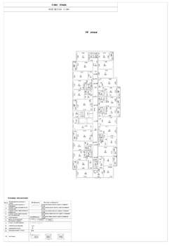 Студия квартира, вторичка, 24м2, 14/16 этаж