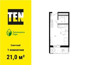 1-к квартира, вторичка, 21м2, 2/12 этаж