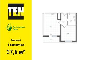 1-к квартира, вторичка, 38м2, 10/12 этаж