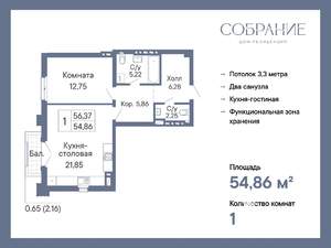 1-к квартира, вторичка, 55м2, 6/7 этаж