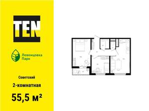 2-к квартира, вторичка, 56м2, 7/12 этаж