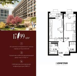 1-к квартира, вторичка, 42м2, 2/10 этаж