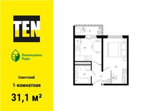 1-к квартира, вторичка, 31м2, 6/11 этаж