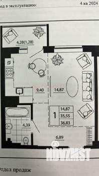 1-к квартира, вторичка, 36м2, 4/24 этаж