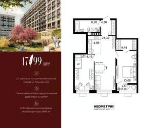 3-к квартира, вторичка, 71м2, 2/10 этаж