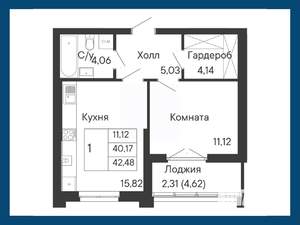 1-к квартира, вторичка, 42м2, 3/8 этаж