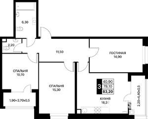 3-к квартира, строящийся дом, 83м2, 2/20 этаж