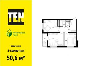 2-к квартира, вторичка, 51м2, 21/21 этаж