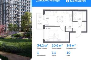 1-к квартира, вторичка, 34м2, 10/17 этаж