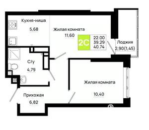 1-к квартира, вторичка, 41м2, 12/20 этаж