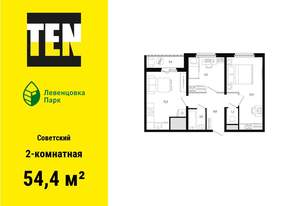 2-к квартира, вторичка, 54м2, 8/11 этаж