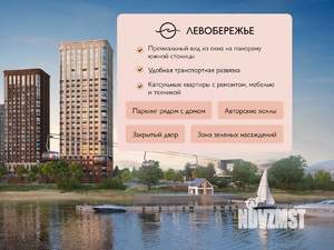 2-к квартира, вторичка, 69м2, 20/24 этаж