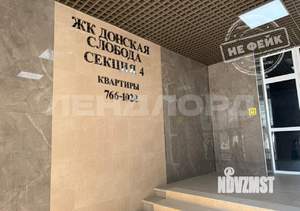 1-к квартира, вторичка, 39м2, 21/26 этаж