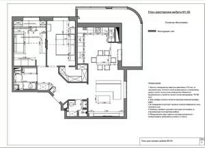 3-к квартира, вторичка, 84м2, 13/23 этаж