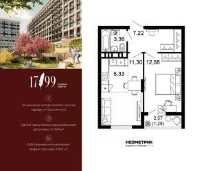 2-к квартира, вторичка, 41м2, 10/10 этаж