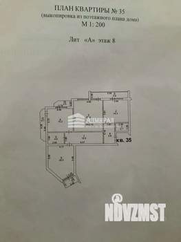 3-к квартира, вторичка, 103м2, 8/10 этаж