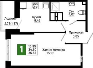 1-к квартира, вторичка, 36м2, 8/25 этаж