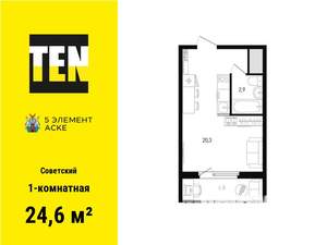 1-к квартира, вторичка, 25м2, 3/15 этаж